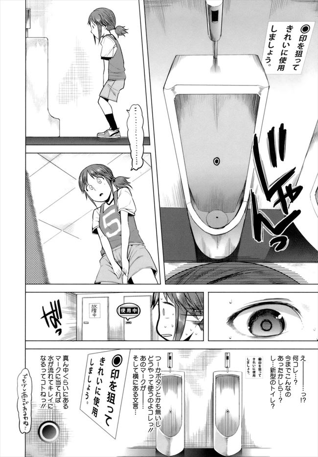 ���䖝,��V����,������,���炵,��������,�䖝,���E,���R�炵,�����炵,�A��