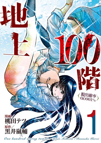 �n��100�K,���q����,JK,��������,��������,�䖝,���E,���R�炵,�����炵,�A��