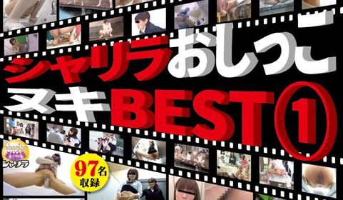 BEST��,�����炵,���`�r��,���E,�䖝,��������,�A��,��������,���A