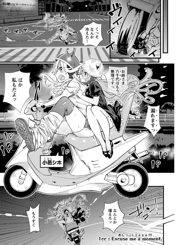 �����炵�����,�����L�[,�A��,JK,���A,���R�炵,��������,�䖝,���E,���R�炵,�����炵