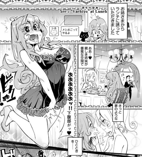 �����炵�����,�����L�[,�A��,JK,���A,���R�炵,��������,�䖝,���E,���R�炵,�����炵