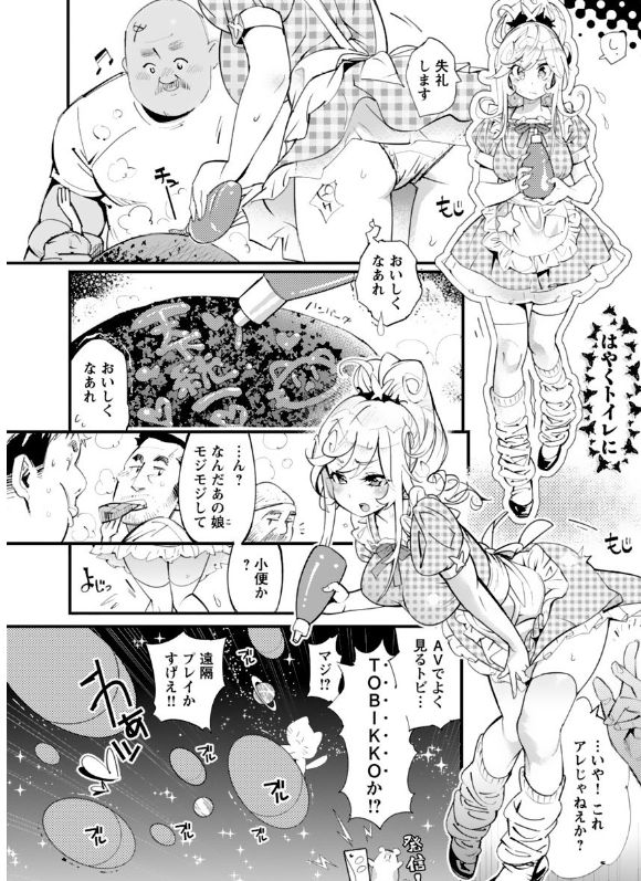 �����炵�����,�����L�[,�A��,JK,���A,���R�炵,��������,�䖝,���E,���R�炵,�����炵