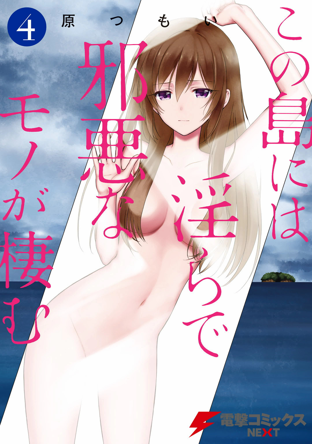 ���̓�,�Q�����,��������,�I�V�b�R,�䖝,���E,���R�炵,�����炵,�A��