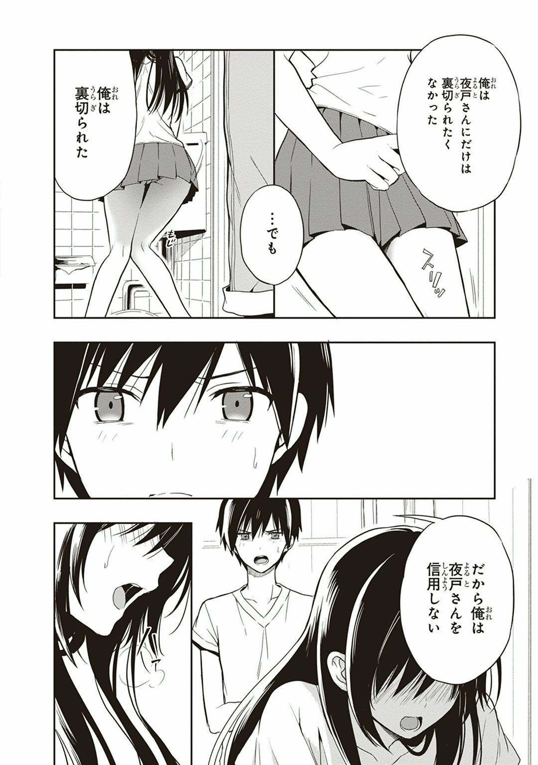 ���̓�,�Q�����,��������,�I�V�b�R,�䖝,���E,���R�炵,�����炵,�A��