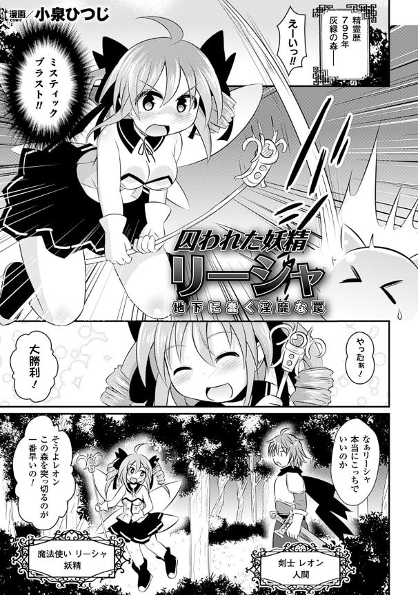 ��V����,���ނ�,�d��,�䖝,���E,���R�炵,�����炵,�A��