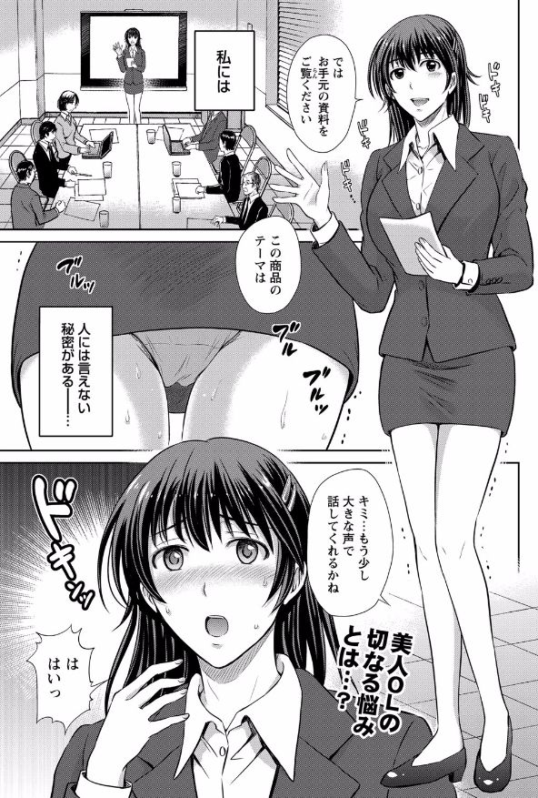 OL,���,�ْ�,���o����,�䖝,���E,���R�炵,�����炵,�A��