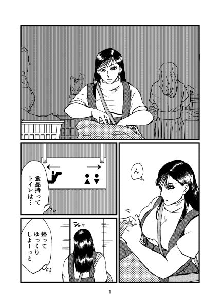 ������,�}�},�l��,�A�蓹,�O������,��������,��������,�I�V�b�R,�䖝,���E,���R�炵,�����炵,�A��