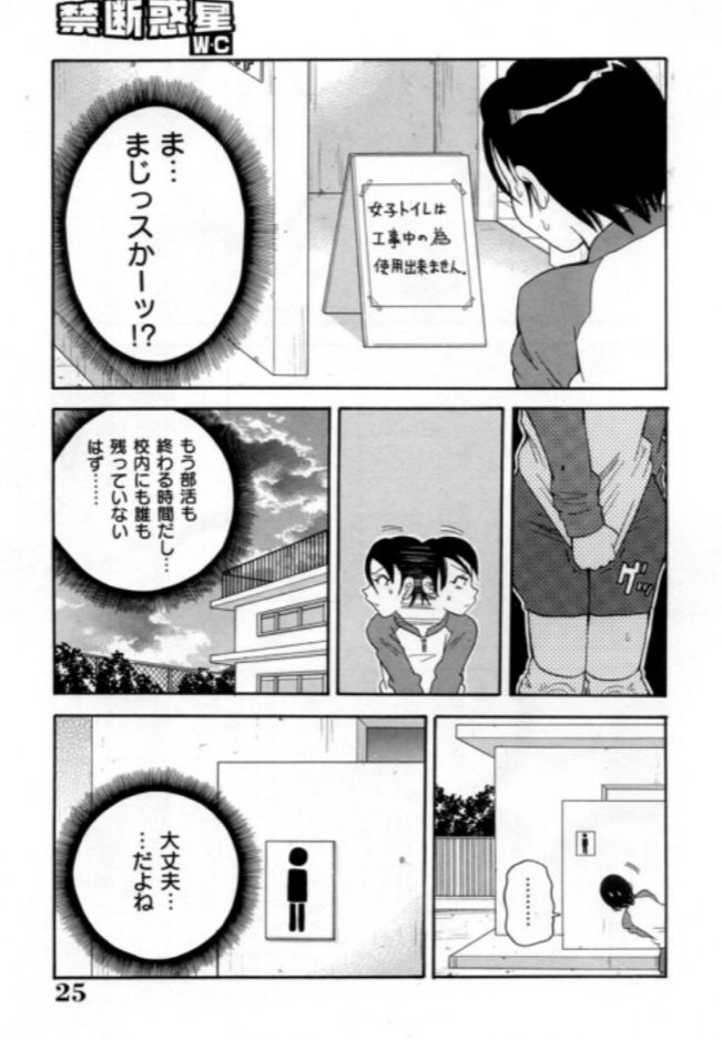 �o���[,����,���q����,JK,��������,��������,�䖝,���E,���R�炵,�����炵,�A��