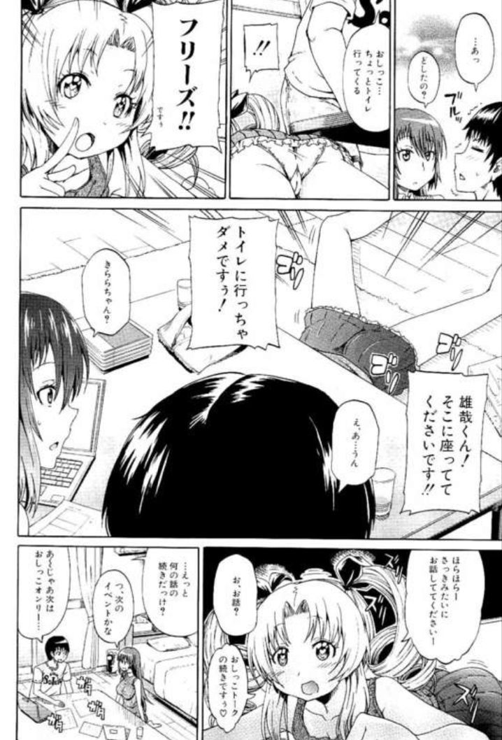 ���A,�g�C������,�����炵,���`�r��,���E,�䖝,��������,�A��,��������,���A