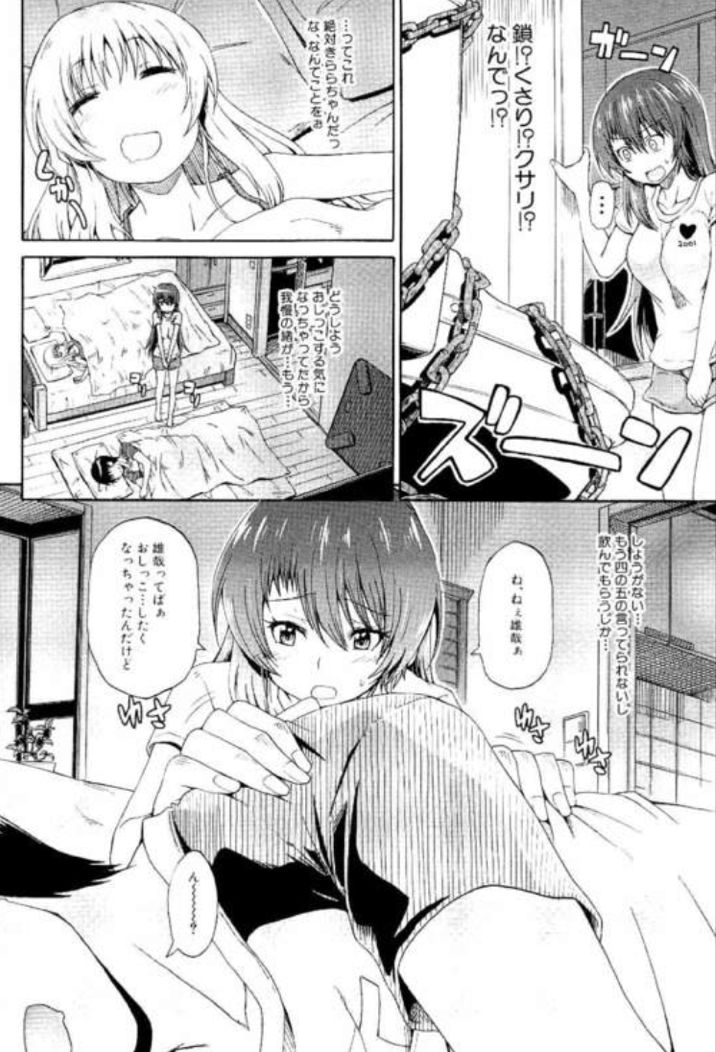 ���A,�g�C������,�����炵,���`�r��,���E,�䖝,��������,�A��,��������,���A