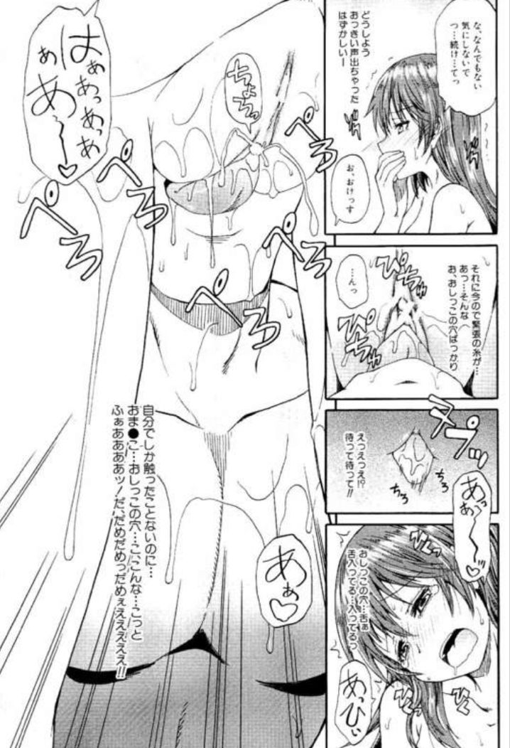 ���A,�g�C������,�����炵,���`�r��,���E,�䖝,��������,�A��,��������,���A
