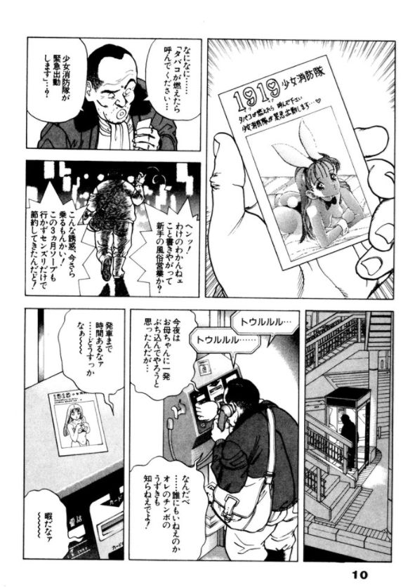 JC,JK,���q����,���q���w��,����,��������,�g�C��,�䖝,���E,���R�炵,�����炵,�A��